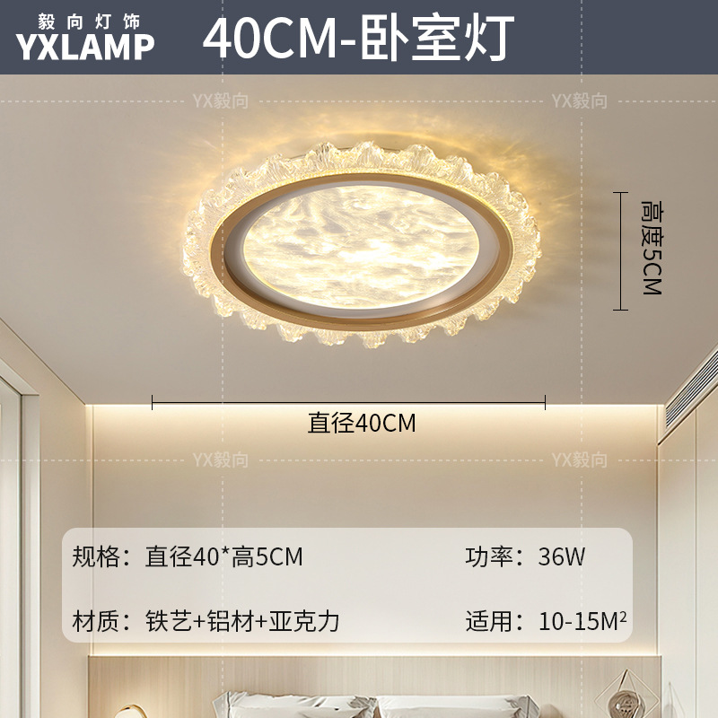 2025 nueva luz de techo de sala de estar italiana de espectro completo para proteger los ojos de lujo lujoso sensación de alto nivel dormitorio principal comedor dormitorio luz