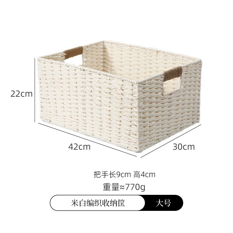 Cestas de almacenamiento de tejido de arroz blanco - grande (42 * 30 * 22)