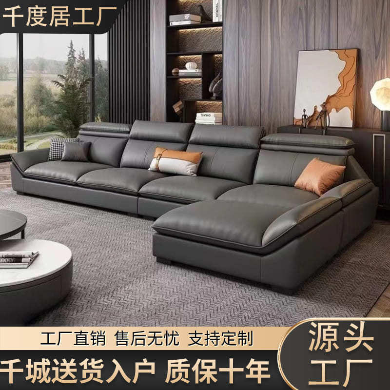 Italian Normcore Leather Sofa Living Room Size Apartment New Imperial Concubine Corner Combination Modern Simple Imperial Concubine Sofa