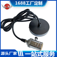 �S�����a�������^������ ���Ǝ��_�P��E27���^������