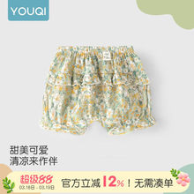 ����Ů��������ѝ�ļ��¿��ѝĪ������ͯŮѝ�Ӌ냺͸�����b���b