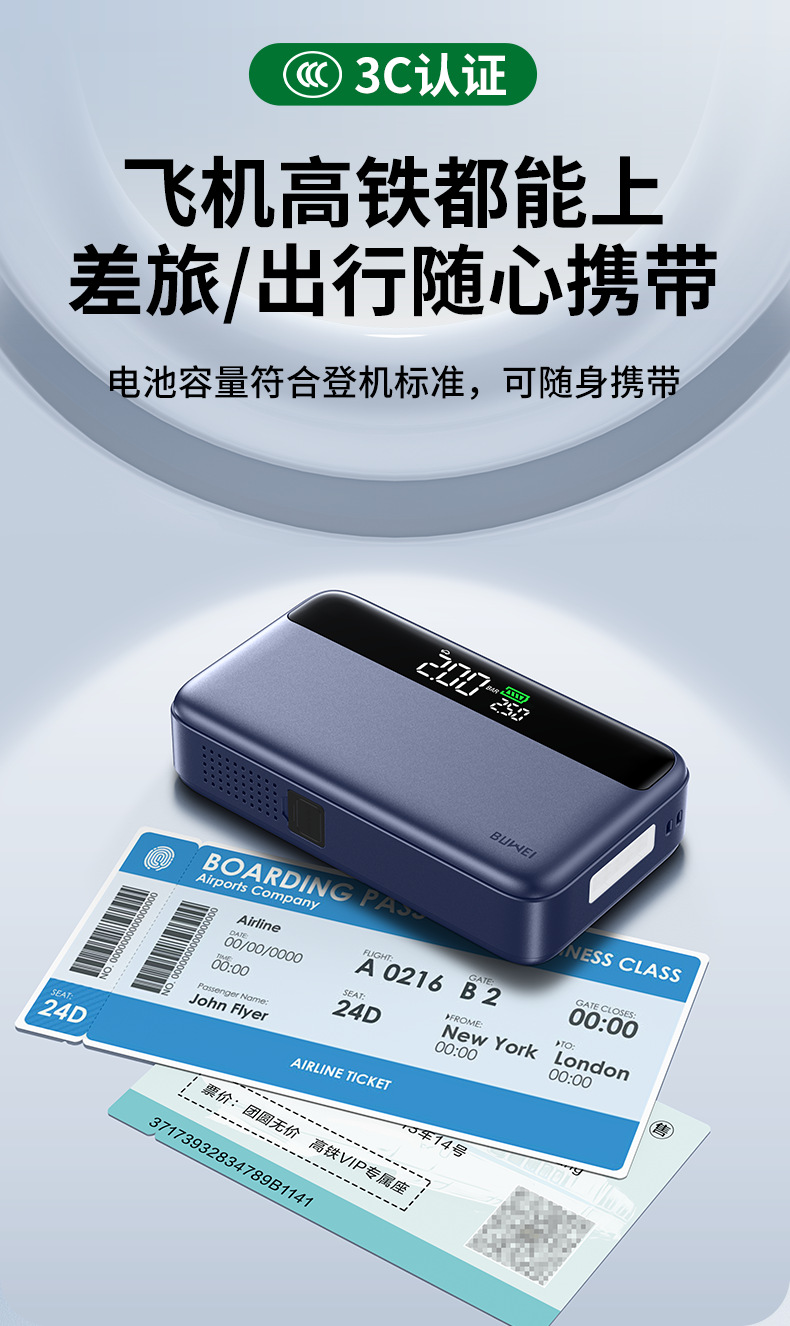 [N33] Car Emergency Power Supply, Car Air Pump, Air Blower All-In-One Machine, Battery Jump Starter, Charging and Inflating