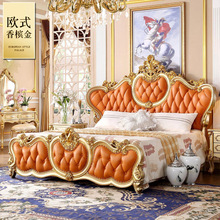 欧式真皮床1.8米大床全实木雕刻双人卧室公主床香槟金色豪华高端