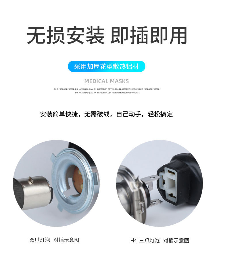 High-Brightness Motorcycle Led Headlight H4 H6 Ba20D Electric Vehicle Light with Integrated High and Low Beam, White and Yellow Dual-Color Spotlight