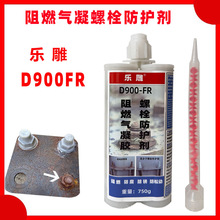 ��ȼ�����z��˨���o��D900-FR �h����֬�����z��˨���o��A820-QN