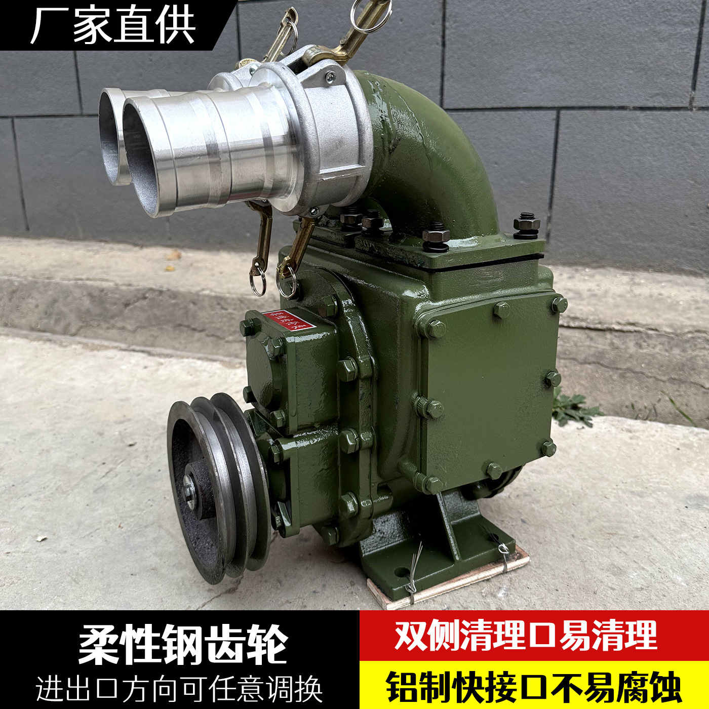 强力抽粪自吸泵养殖场专用泵高扬程大流量吸污泵家用化粪池抽粪机