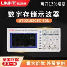 ������ UTD2102CEX EDU ����ʾ�����pͨ��100MHz�󎧌��L�惦