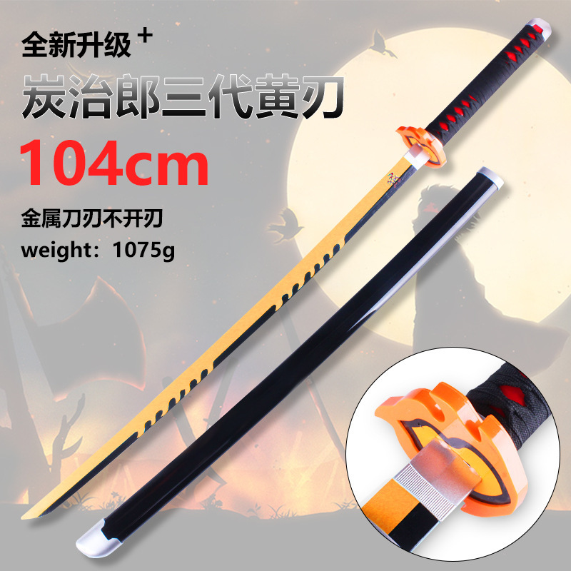 鬼滅之刃金属g刀日輪刀我妻善逸蝶忍炭治郎合金道具cos未開刃|undefined