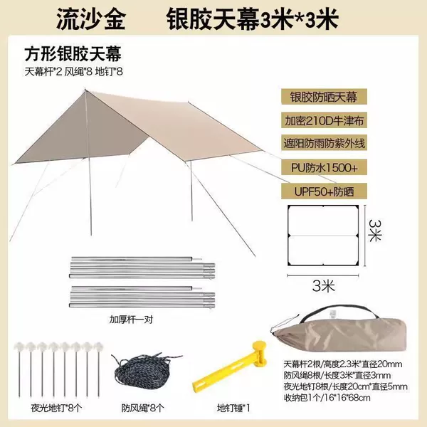 Canopy, hammer, 3meter, 3meter