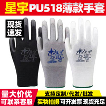 ����PU518 508�T�Ƅڱ����o�����������m���o�͸��һ��12�p