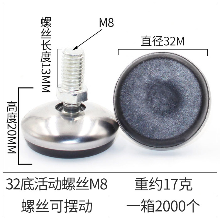 品優鉄皮黒底調整可能な足滑り止め家具調節足カッププラスチック足マット足カップ展示棚調節足|undefined