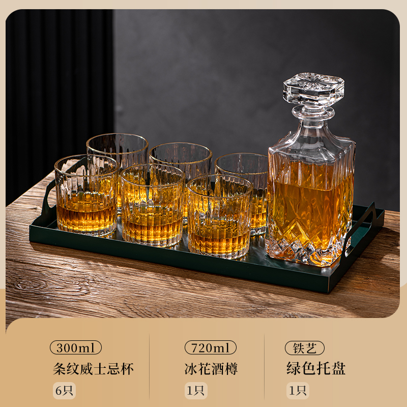줄무늬 컵 300ML 6개 + 얼음꽃 와인병 + 철 트레이