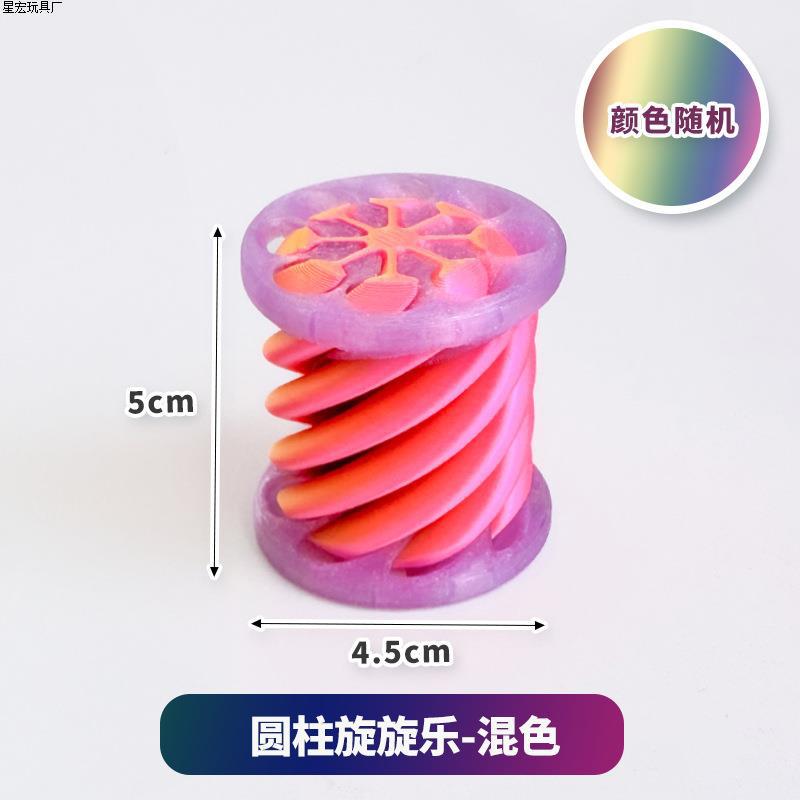 원통형 스핀 음악 혼합 색상