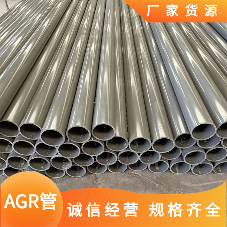 湖北麻城十堰宜昌厂家供应AGR给排水管丙烯酸共聚聚氯乙烯三通价