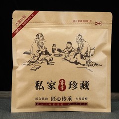 Sealed bag for Pu-erh tea, white tea moisture-proof tea packaging bag 357g, aluminum foil thickened storage tea cake self-sealing bag