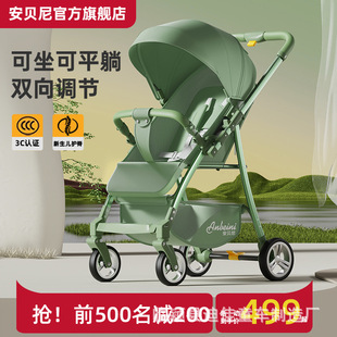 Baby Stroller super light and easy to sit and lie one-click folding four seasons universal baby children newborn shock absorber baby