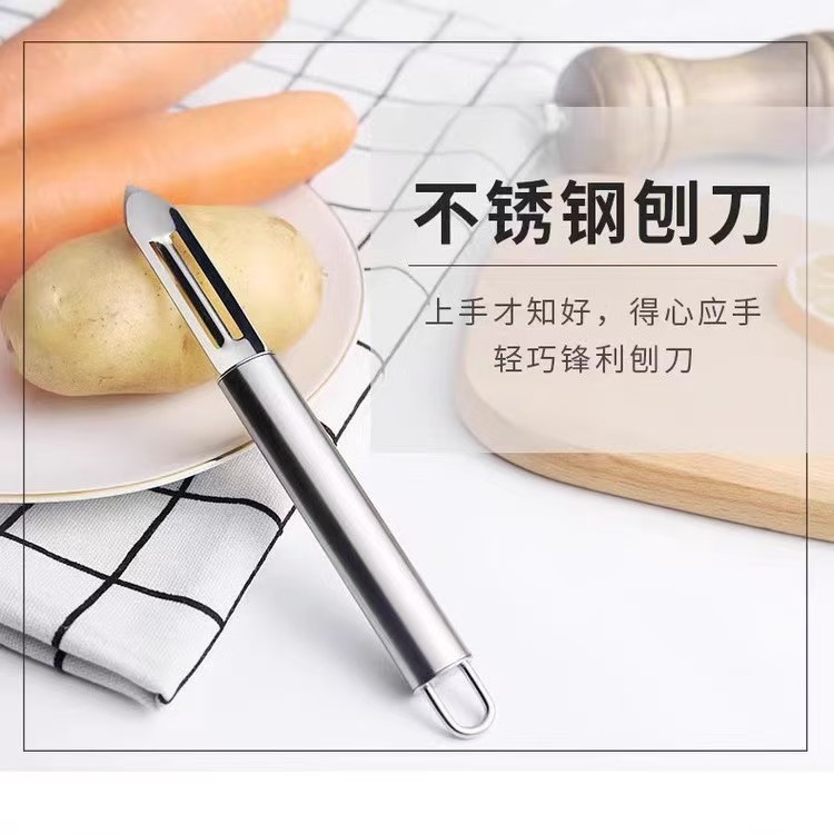 ステンレス鋼の皮むき器家庭用ストレート一言果物と野菜メロンの皮むきジャガイモの皮むきナイフキッチンガジェットチップ省力化|undefined