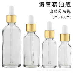 スポット5ml-100ml透明エッセンシャルオイルボトルスポイト瓶ガラス分注瓶エッセンス原液ボトル化粧品ボトル