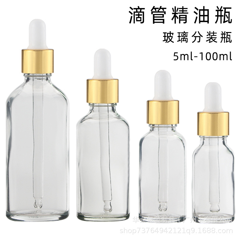 现货5ml-100ml透明精油瓶 滴管瓶 玻璃分装瓶 精华原液瓶化妆品瓶