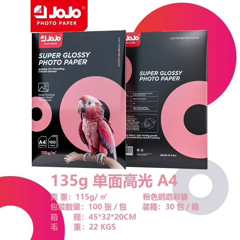 Papel fotográfico JOJO 135g Papel fotográfico de alto brillo A4 Papel fotográfico de una cara Papel de impresión por inyección de tinta Papel fotográfico brillante 50 hojas