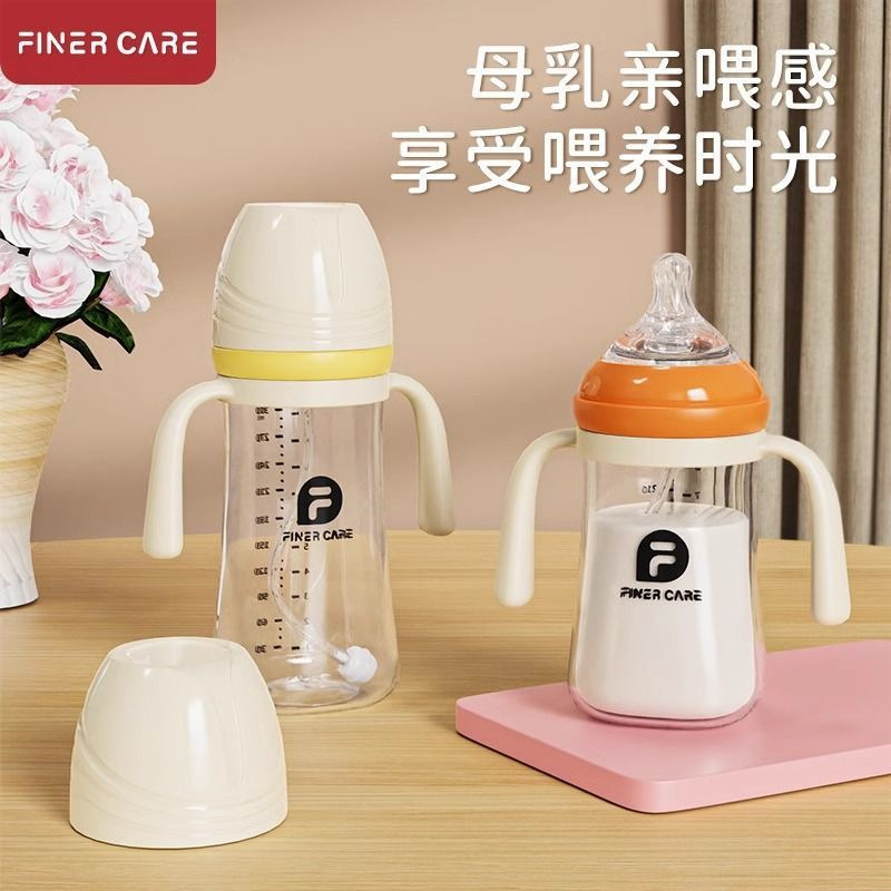 Finer Care Baby Bottle 0-3-6 Months and Above Baby Pp Bottle Anti-Flatulence
