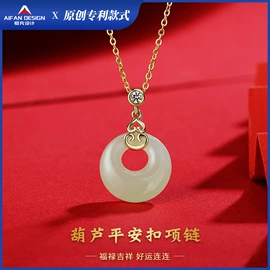 和田玉项饰;项链;手串