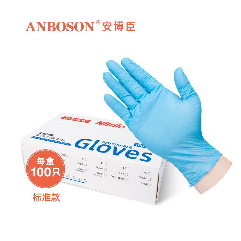 Guantes de goma de nitrilo desechables Anbochen fábrica Inglés de calidad alimentaria de alta elasticidad hogar protector durable guantes de nitrilo