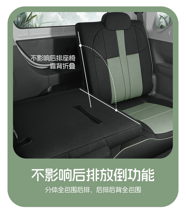 2024 Model 200Km Panda Knight Special Car Seat Cover Panda Mini Fabric Cartoon Seat Cushion Cover