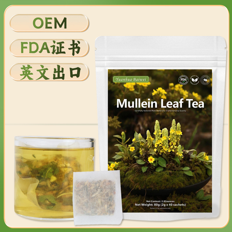 Cross-Border Mullein Leaf Tea Fda Certified Export Mullein Leaf Tea Source Factory Oem Non-Domestic Sales