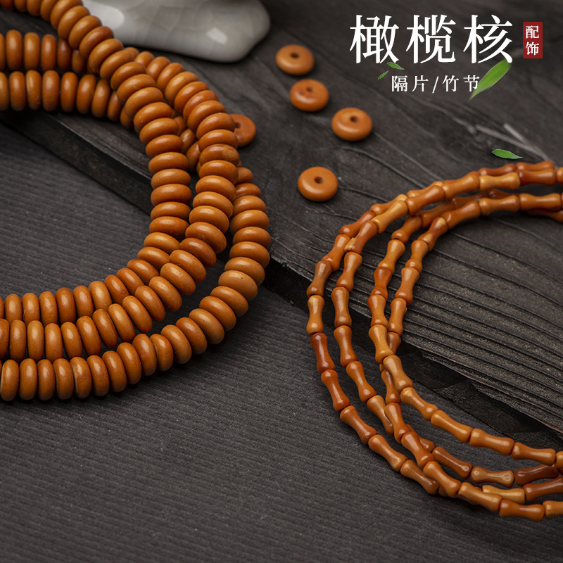 천연 올리브 코어 느슨한 비즈 diy 올리브 코어 스페이서 UFO 짠 라운드 비즈 작은 대나무 목걸이 팔찌 액세서리