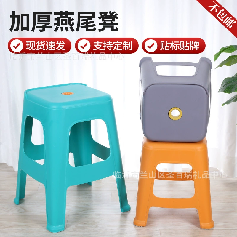 Утолщенный пластиковый табурет интернет-знаменитостей Набор из трех предметов Домашняя гостиная Столовая Высокий табурет Квадратный Табурет «Ласточкин хвост» Табурет для смены обуви Нескользящий
