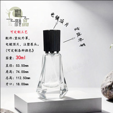 �¿�F؛ 30ml ���κ�� ���D���F�۵�Һƿ ���Ƭ���b����ƿ