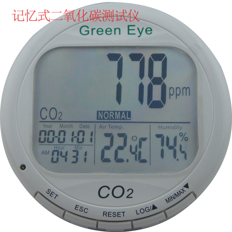 批发台湾衡欣AZ7798桌上型二氧化碳记录仪器 二氧化碳检浓度测仪