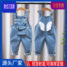 2025新款韩版背带裤儿童裤子牛仔背带裤男女童装批发一件代发潮范