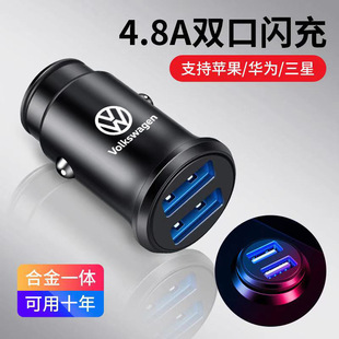 Volkswagen Golf 8 car charger 2021 golf 8rline car 8pro cigarette lighter conversion plug