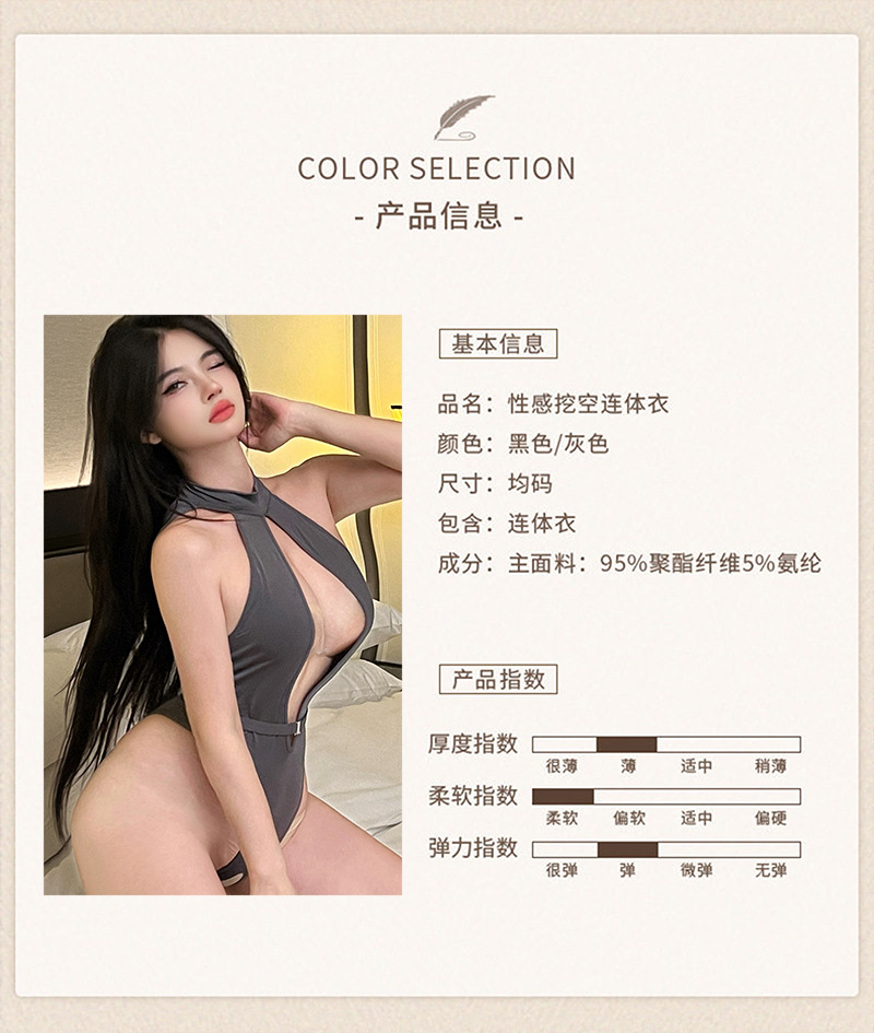 Halter Neck Open-Crotch Bodysuit with Backless Hollow-Out Design, Black One Size — detail image 6