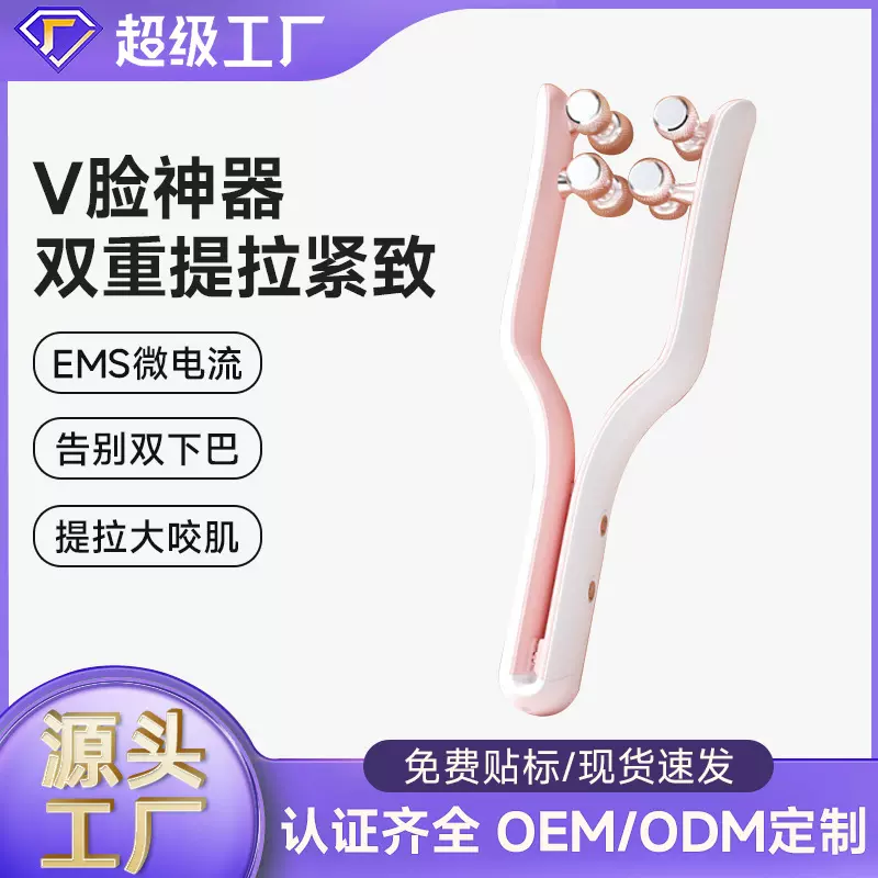 微电流滚轮瘦脸神器家用迷你美容按摩器紧致提拉脸部面部按摩仪