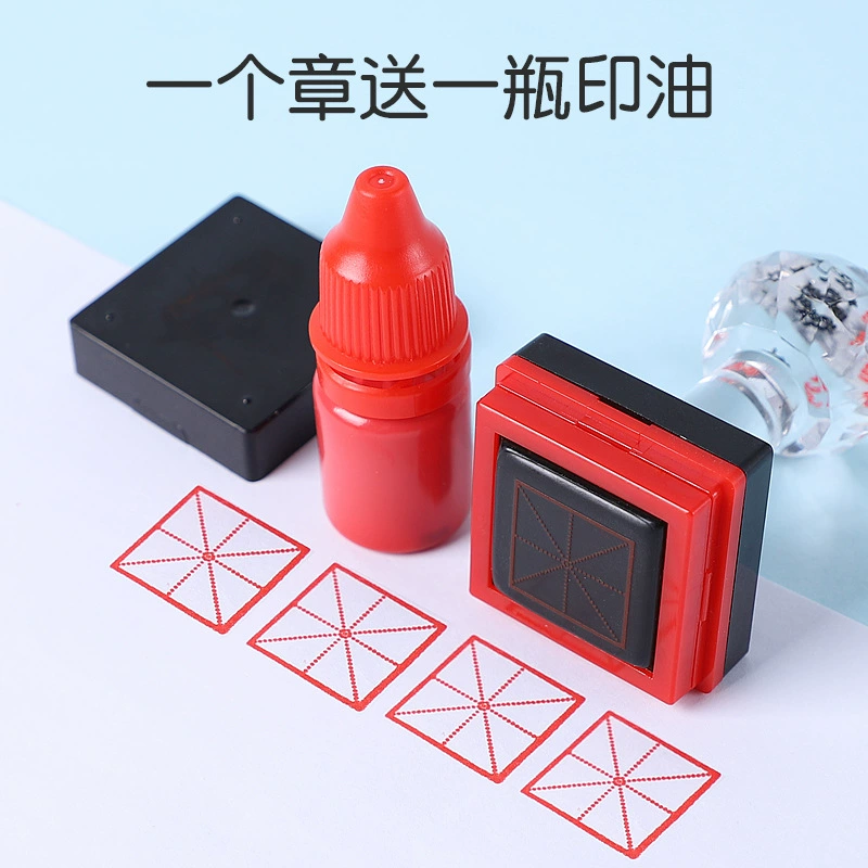 Перевод: Tian Zi Ge Seal Primary School Pinyin Four -line three -line three -double unit rice character grid teacher