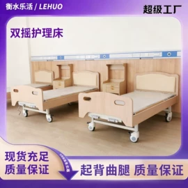 护理床;按摩床;保健器具配件