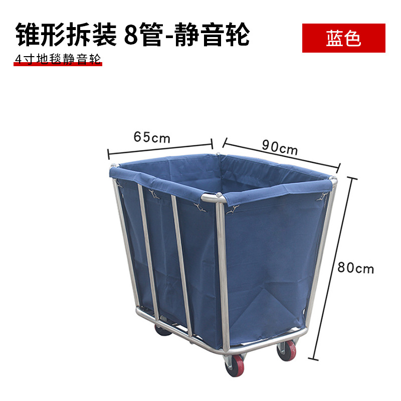 Habitación de hotel multifuncional empuje de la mano ropa de trabajo de limpieza del coche bolsa de tela del coche entrada de la habitación servicio de higiene Coche