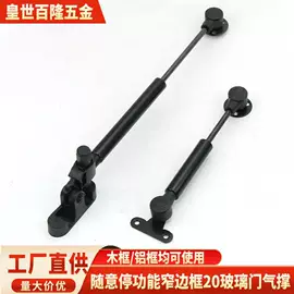 家具五金;合页、铰链;门碰、门吸