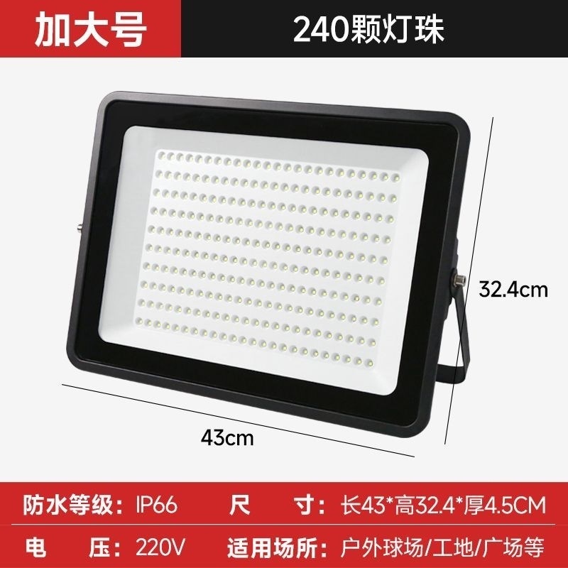 600W-220V (Minghua 업그레이드 모델)