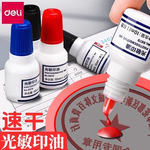 ����9879����ӡ������ī��������ӡ̨���¼tɫɫ���r��10ml���l