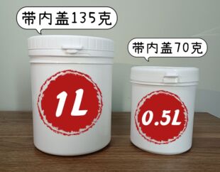1L���w���yƷ���Ϲޡ�1LʳƷ���u��ĤͰ��0.5�������ˇ�g�T�Ϲ�