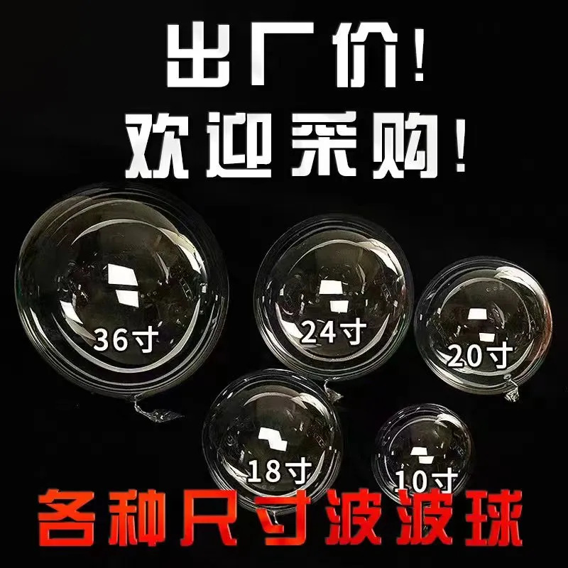 Clear Toy