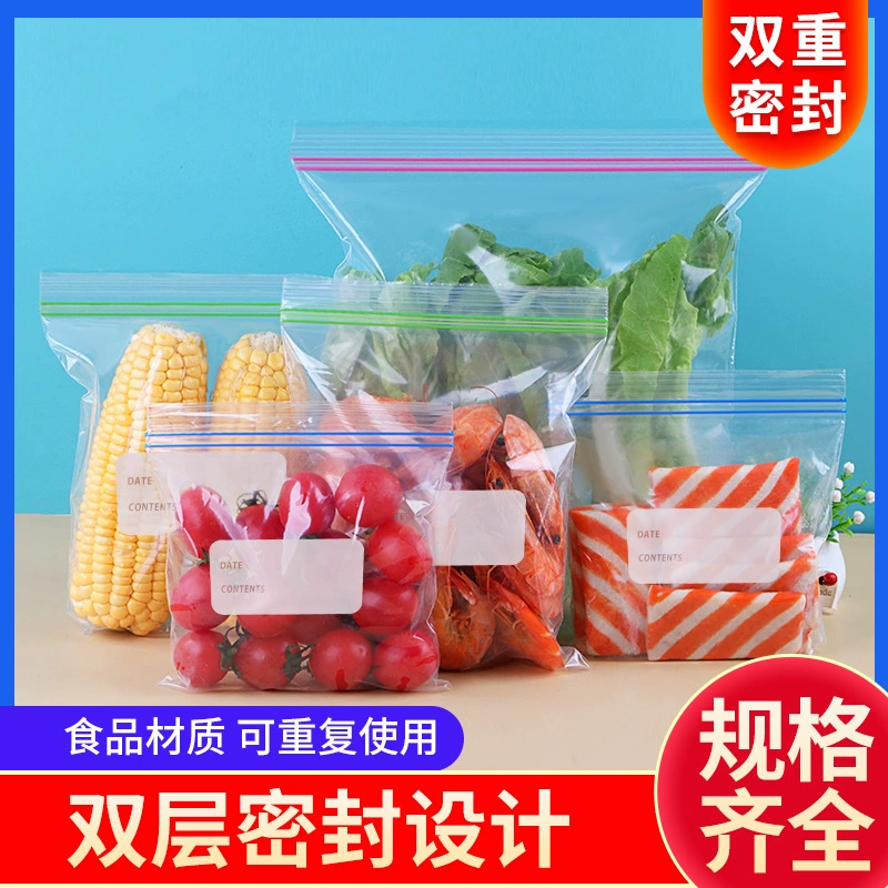 Двойной сухожилий плотный мешок консервации свежий мешок пищевой герметичный мешок самопечатка полиэтиленовая пленка холодильник замороженный оптовая продажа
