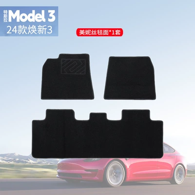 Tesla 3 2024 Model Tpe Car: Modelə uyğun ayaqaltı - menis-carpet-3-piece-set