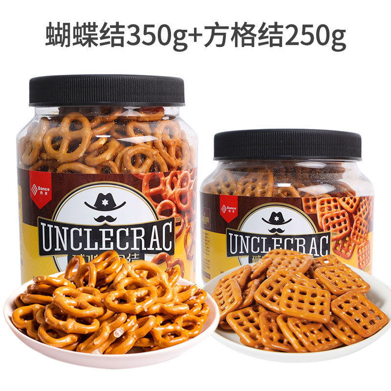 알칼리수사각 250g + 나비넥타이 350g