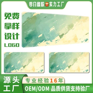 (Cross-border trading), non-slip table mat, mouse, increased thickness
