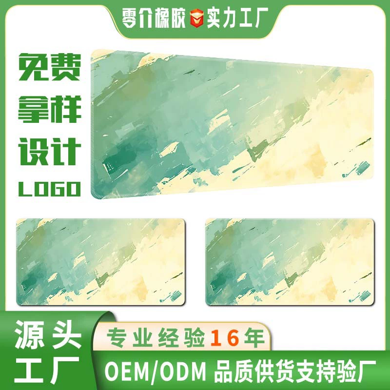 (Cross-border trading), non-slip table mat, mouse, increased thickness